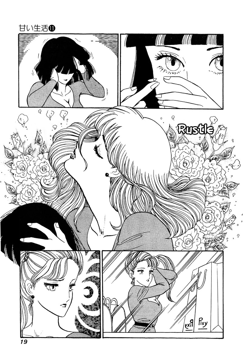 Amai Seikatsu Chapter 104 page 15 - Chapter 104: Super First-Class