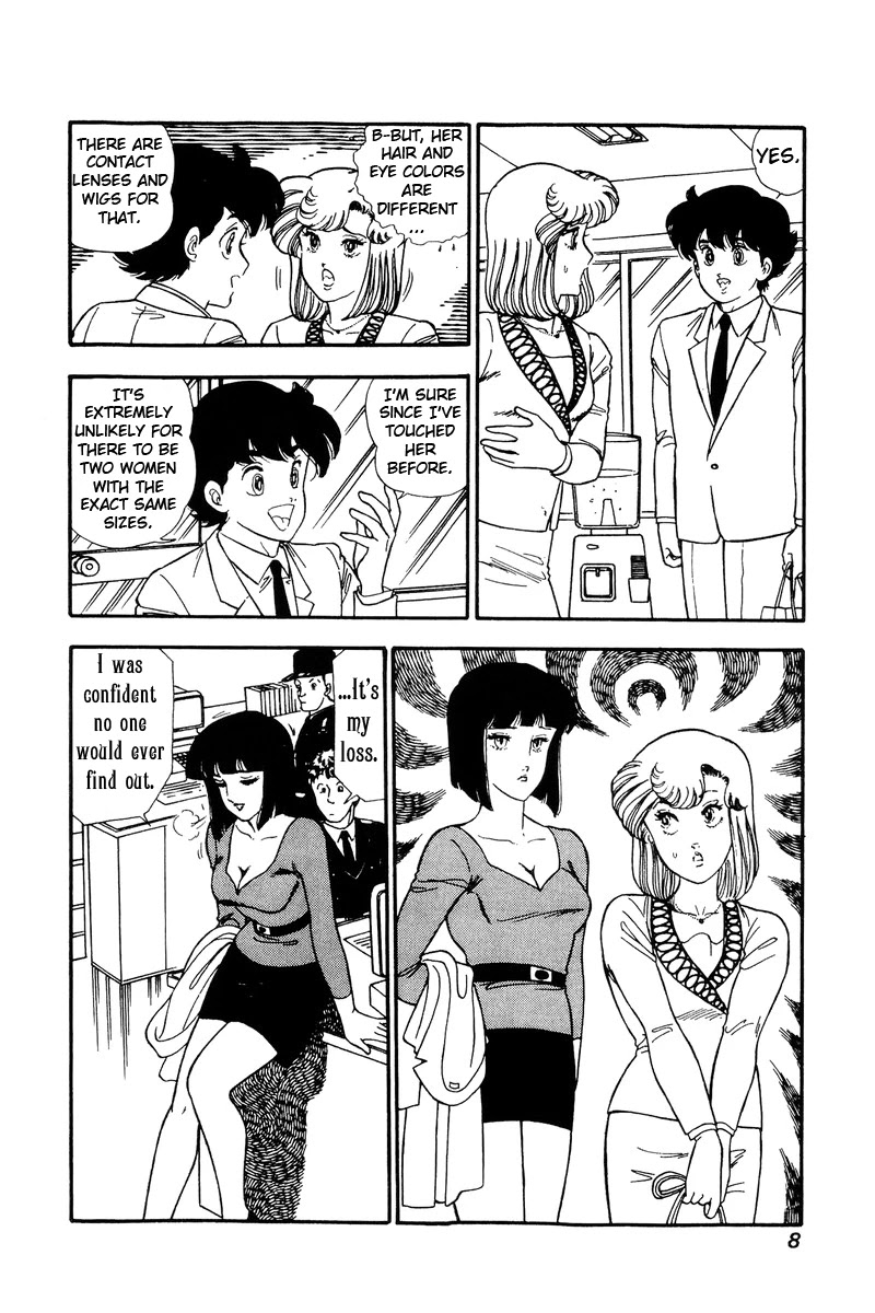 Amai Seikatsu Chapter 104 page 4 - Chapter 104: Super First-Class