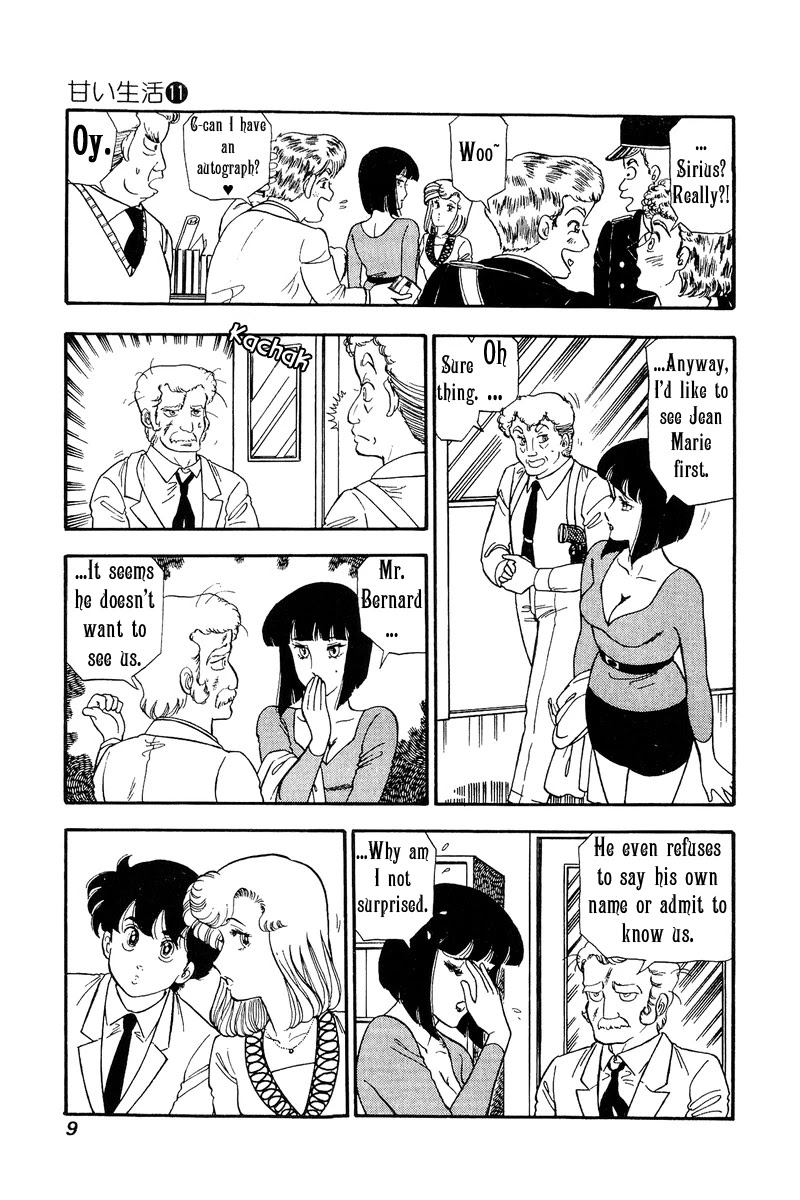 Amai Seikatsu Chapter 104 page 5 - Chapter 104: Super First-Class