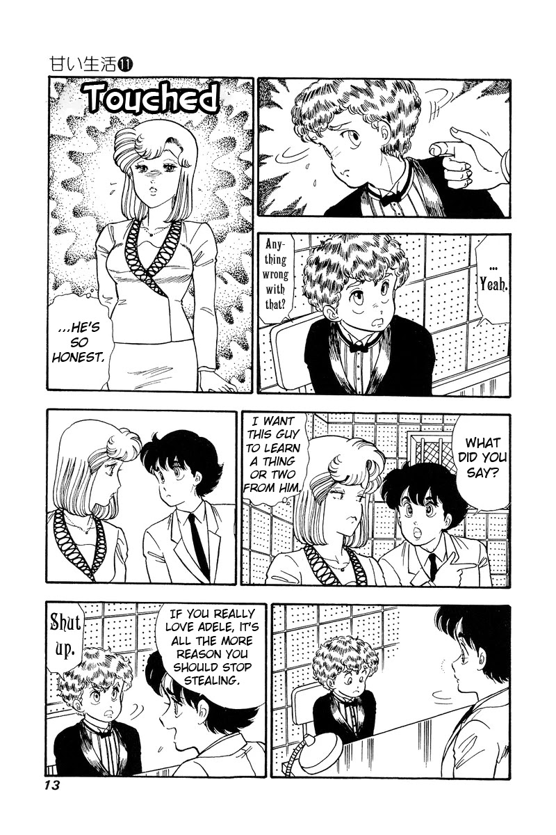 Amai Seikatsu Chapter 104 page 9 - Chapter 104: Super First-Class