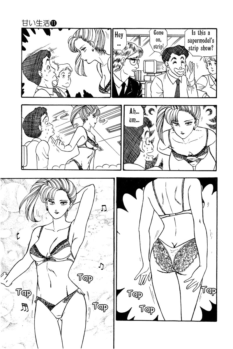 Amai Seikatsu Chapter 105 page 10 - Chapter 105: The Muse's Real Worth
