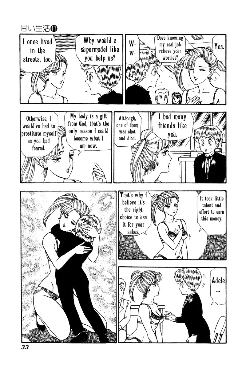 Amai Seikatsu Chapter 105 page 12 - Chapter 105: The Muse's Real Worth