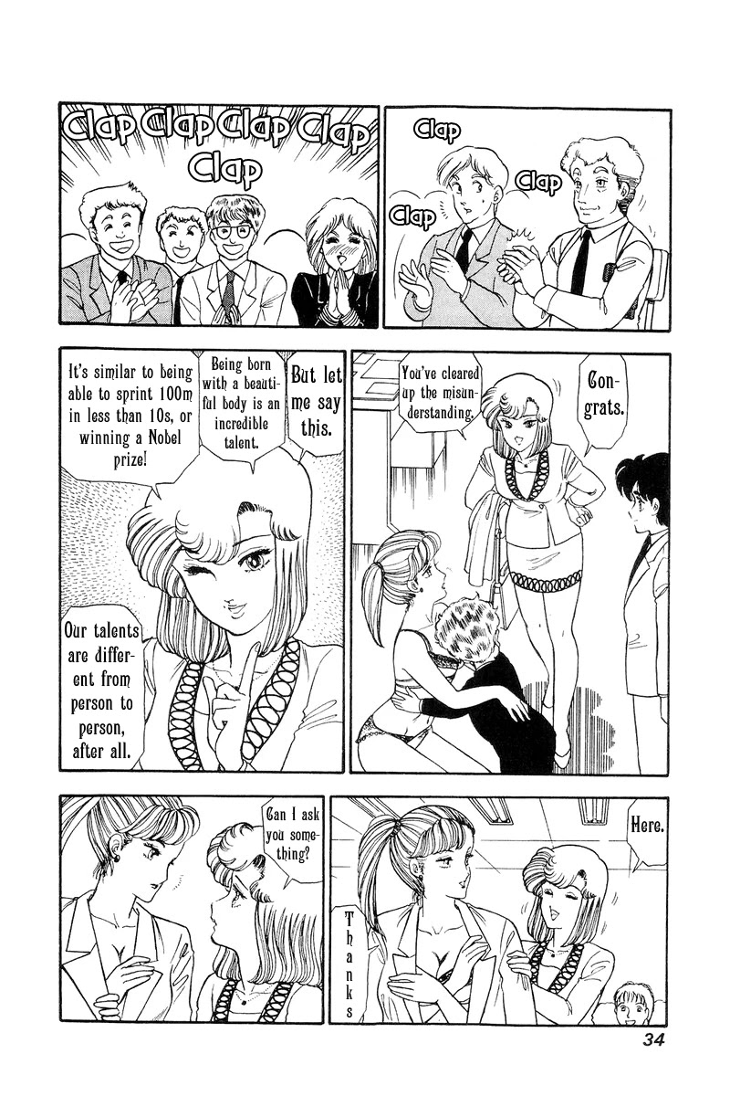 Amai Seikatsu Chapter 105 page 13 - Chapter 105: The Muse's Real Worth