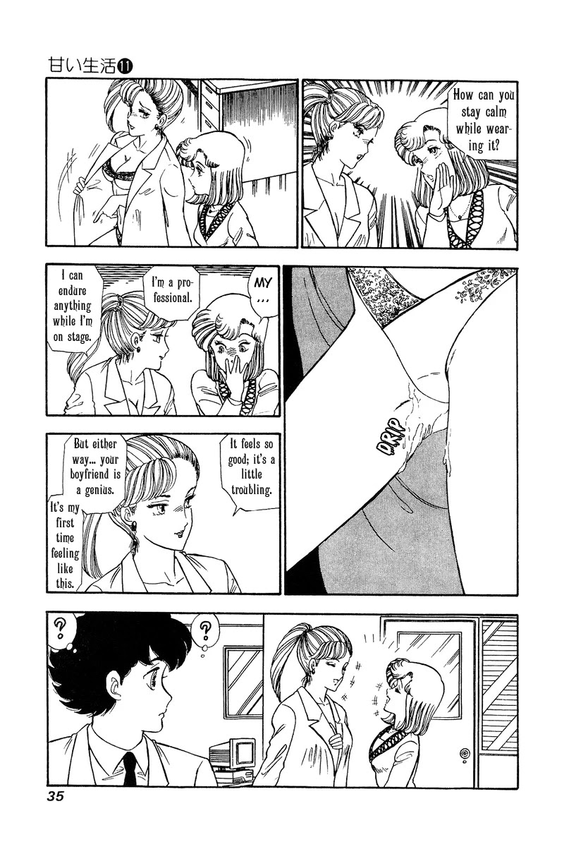 Amai Seikatsu Chapter 105 page 14 - Chapter 105: The Muse's Real Worth