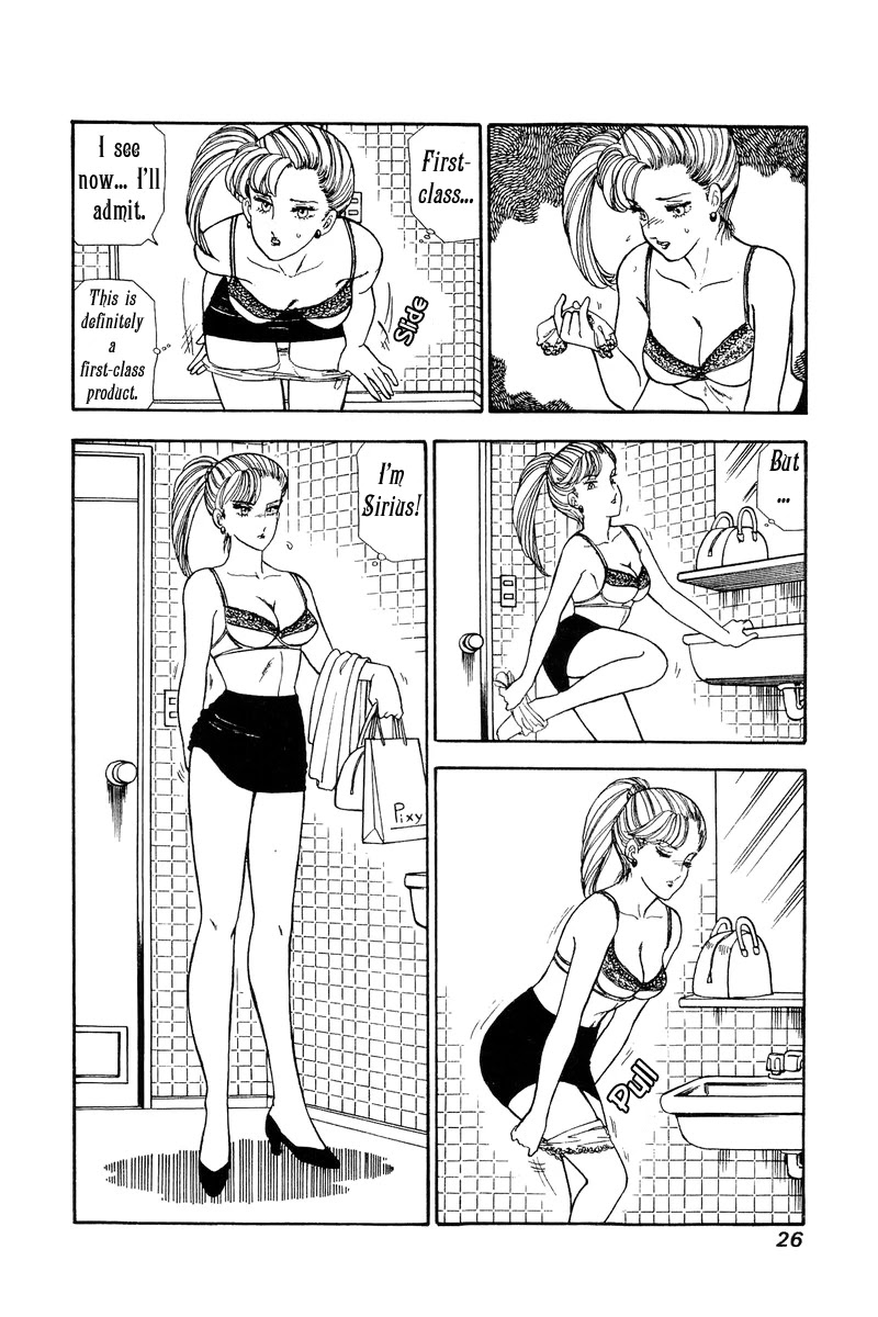 Amai Seikatsu Chapter 105 page 5 - Chapter 105: The Muse's Real Worth