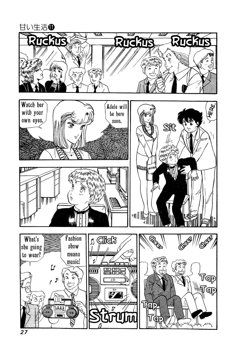 Amai Seikatsu Chapter 105 page 6 - Chapter 105: The Muse's Real Worth