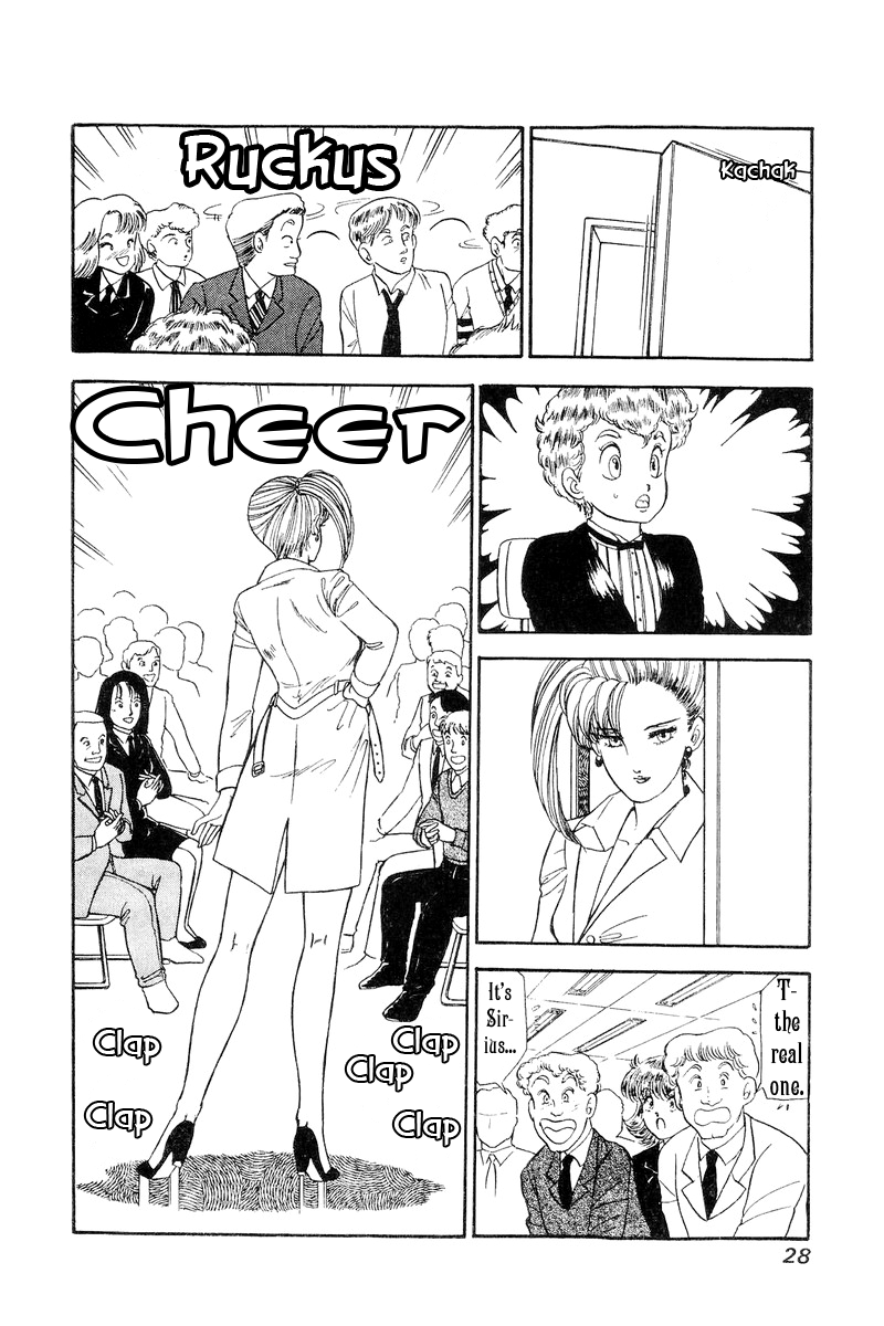 Amai Seikatsu Chapter 105 page 7 - Chapter 105: The Muse's Real Worth