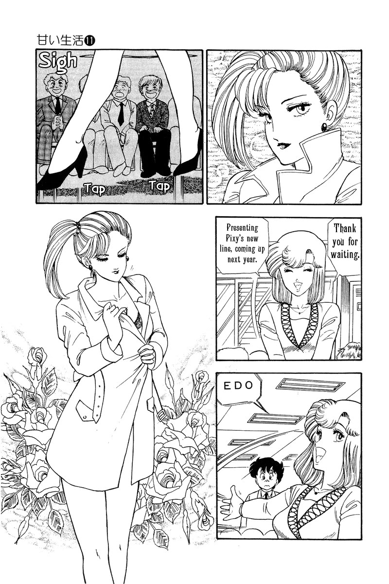 Amai Seikatsu Chapter 105 page 8 - Chapter 105: The Muse's Real Worth
