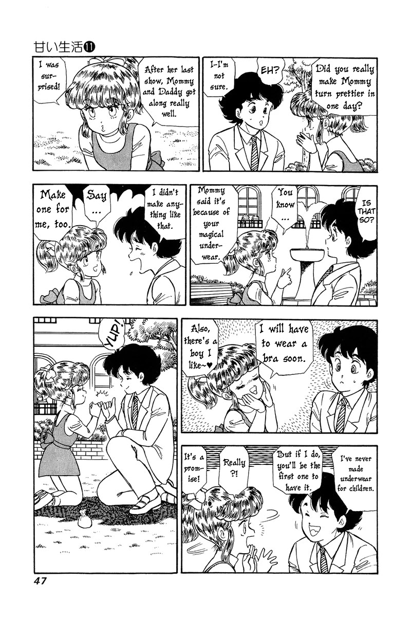 Amai Seikatsu Chapter 106 page 11 - Chapter 106: Angel
