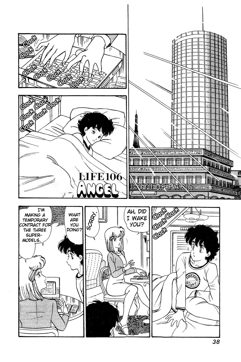 Amai Seikatsu Chapter 106 page 2 - Chapter 106: Angel