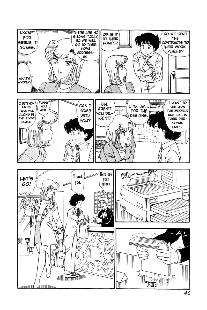 Amai Seikatsu Chapter 106 page 4 - Chapter 106: Angel
