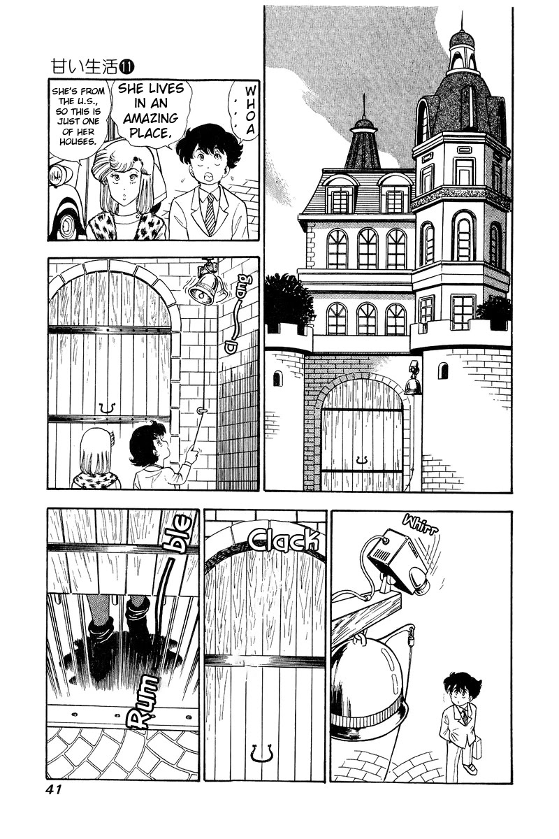 Amai Seikatsu Chapter 106 page 5 - Chapter 106: Angel