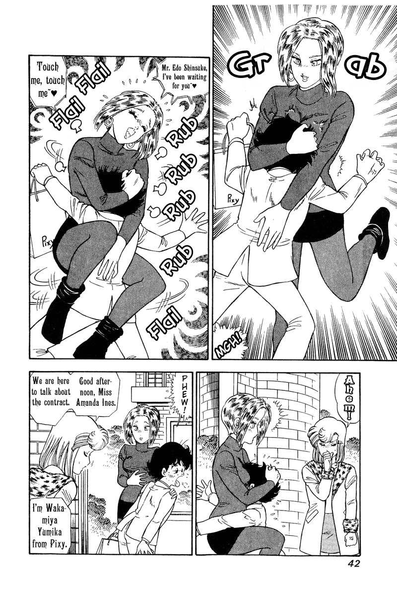 Amai Seikatsu Chapter 106 page 6 - Chapter 106: Angel