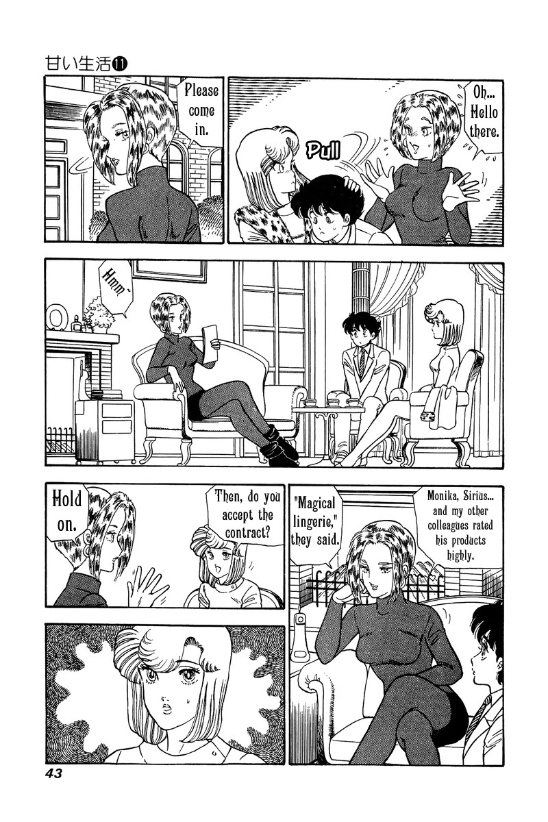 Amai Seikatsu Chapter 106 page 7 - Chapter 106: Angel
