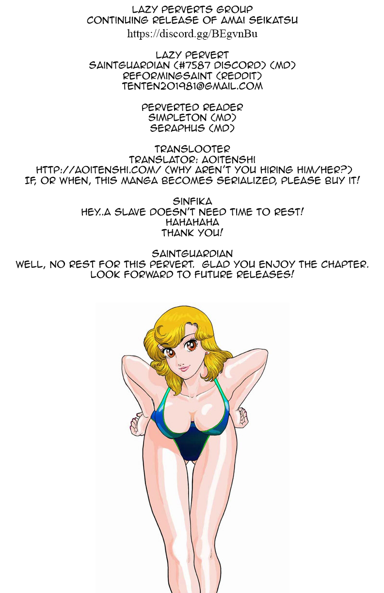 Amai Seikatsu Chapter 107 page 1 - Chapter 107: Tokyo Shock!