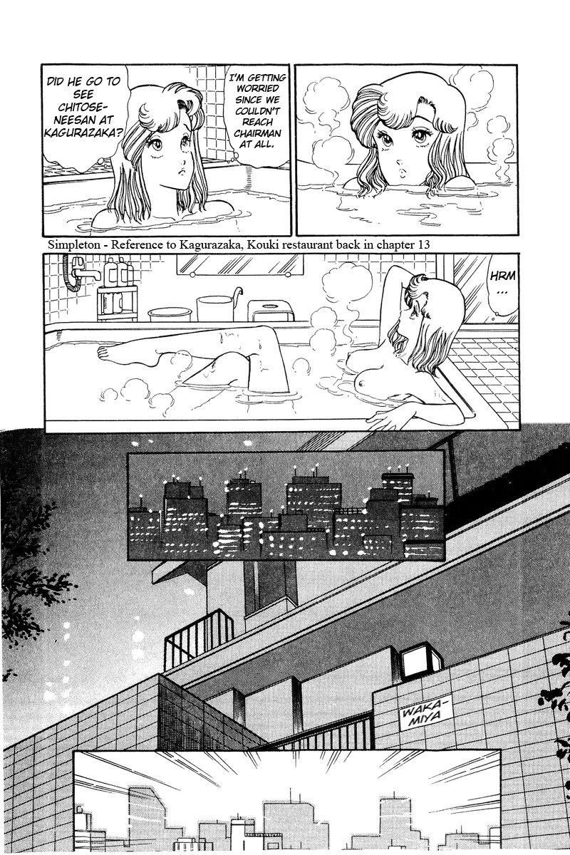 Amai Seikatsu Chapter 107 page 13 - Chapter 107: Tokyo Shock!