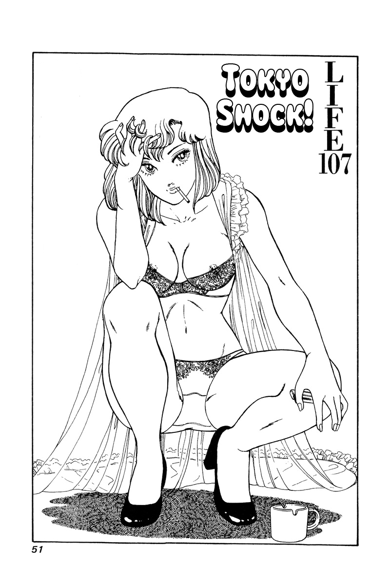 Amai Seikatsu Chapter 107 page 2 - Chapter 107: Tokyo Shock!