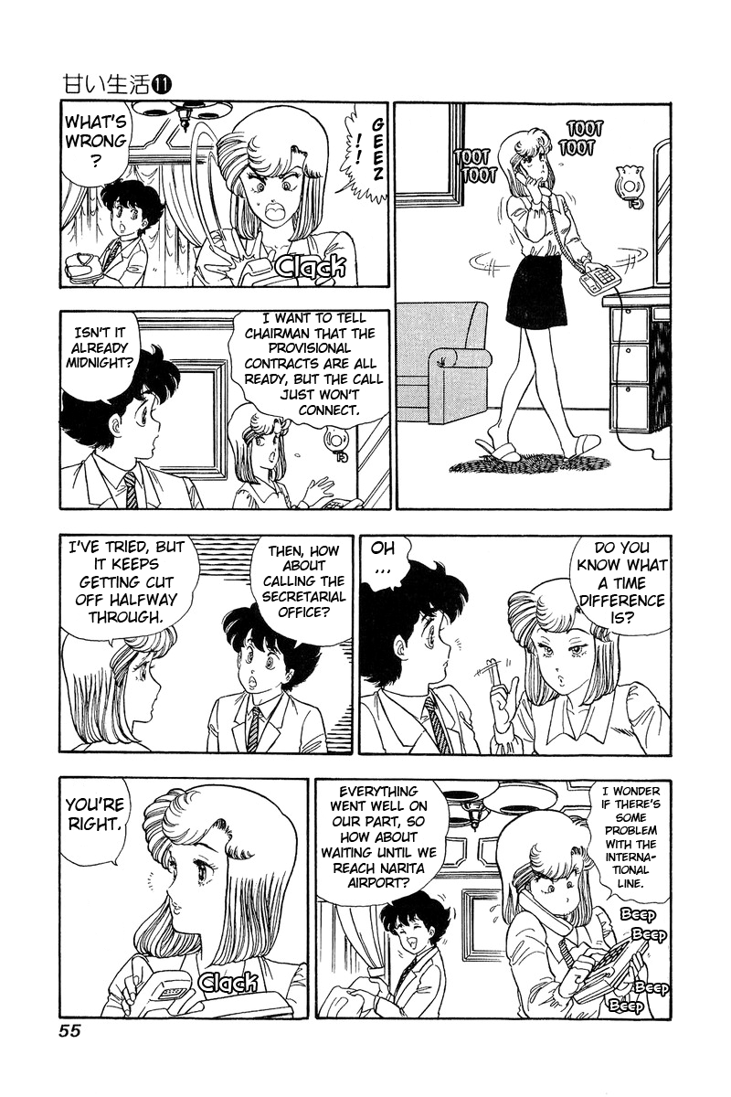 Amai Seikatsu Chapter 107 page 6 - Chapter 107: Tokyo Shock!