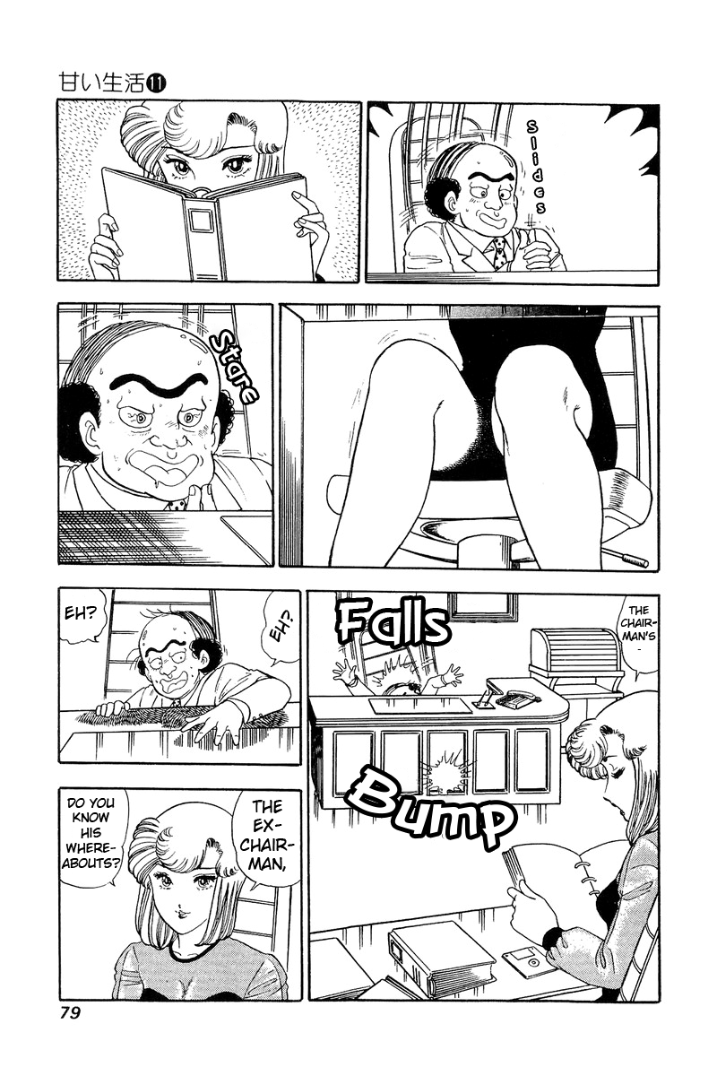 Amai Seikatsu Chapter 108 page 14 - Chapter 108: Find the Chairman!