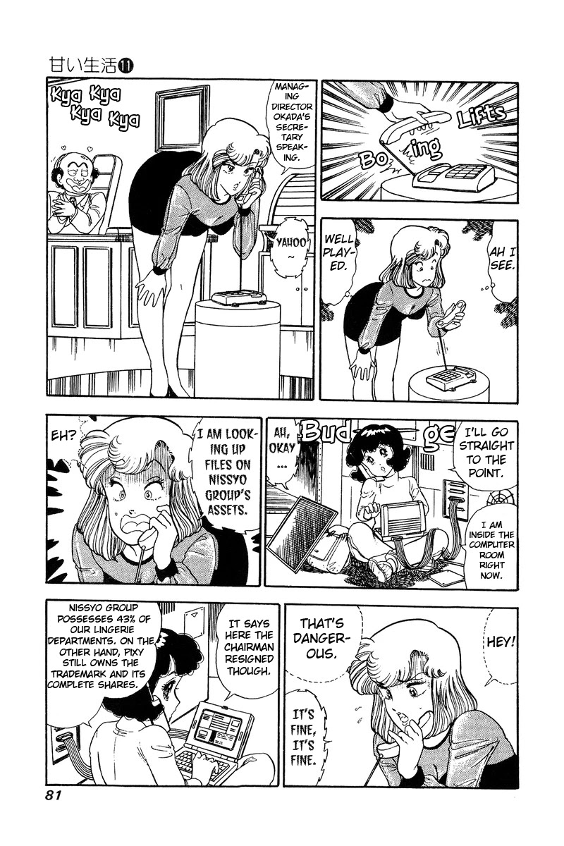 Amai Seikatsu Chapter 108 page 16 - Chapter 108: Find the Chairman!