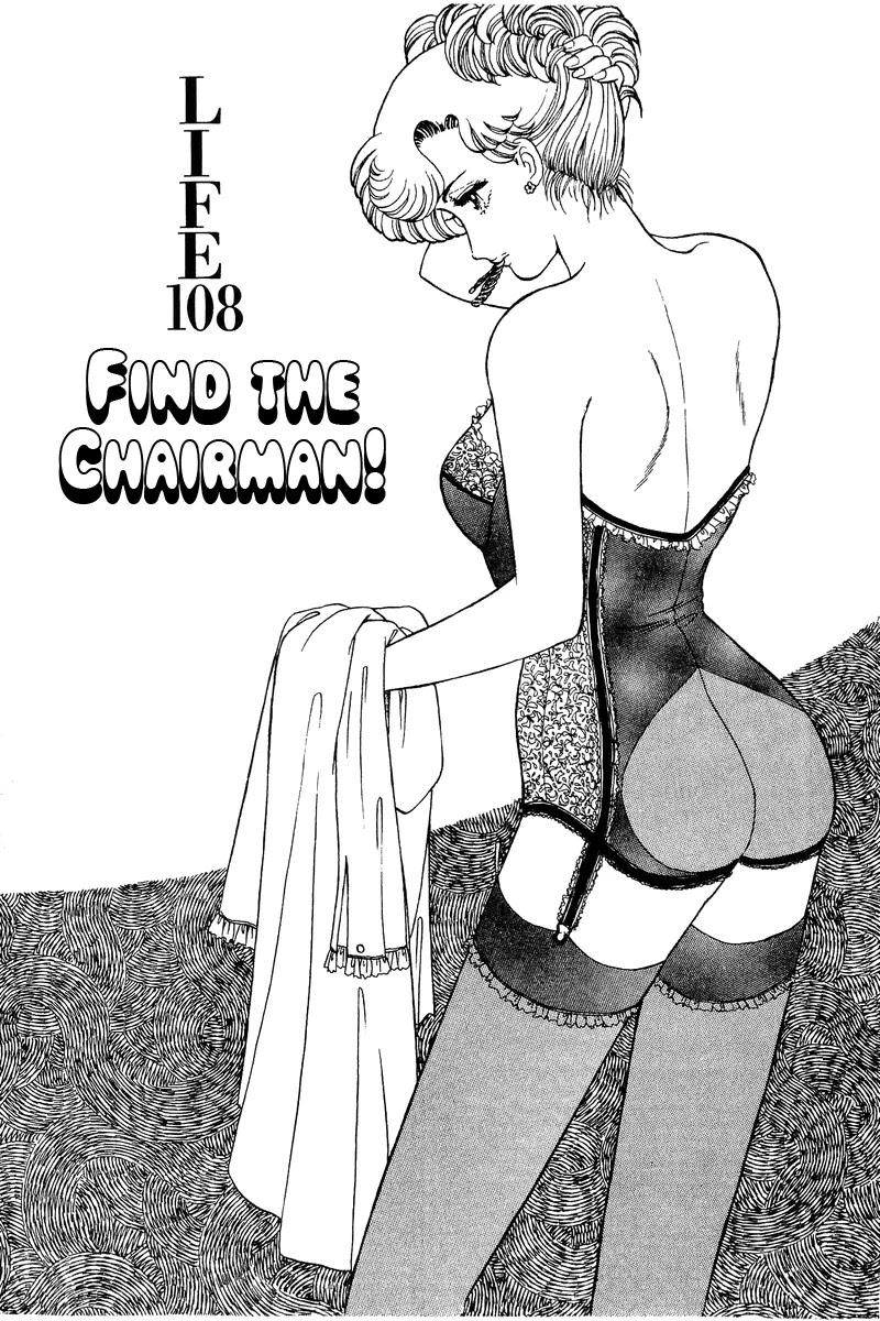 Amai Seikatsu Chapter 108 page 2 - Chapter 108: Find the Chairman!