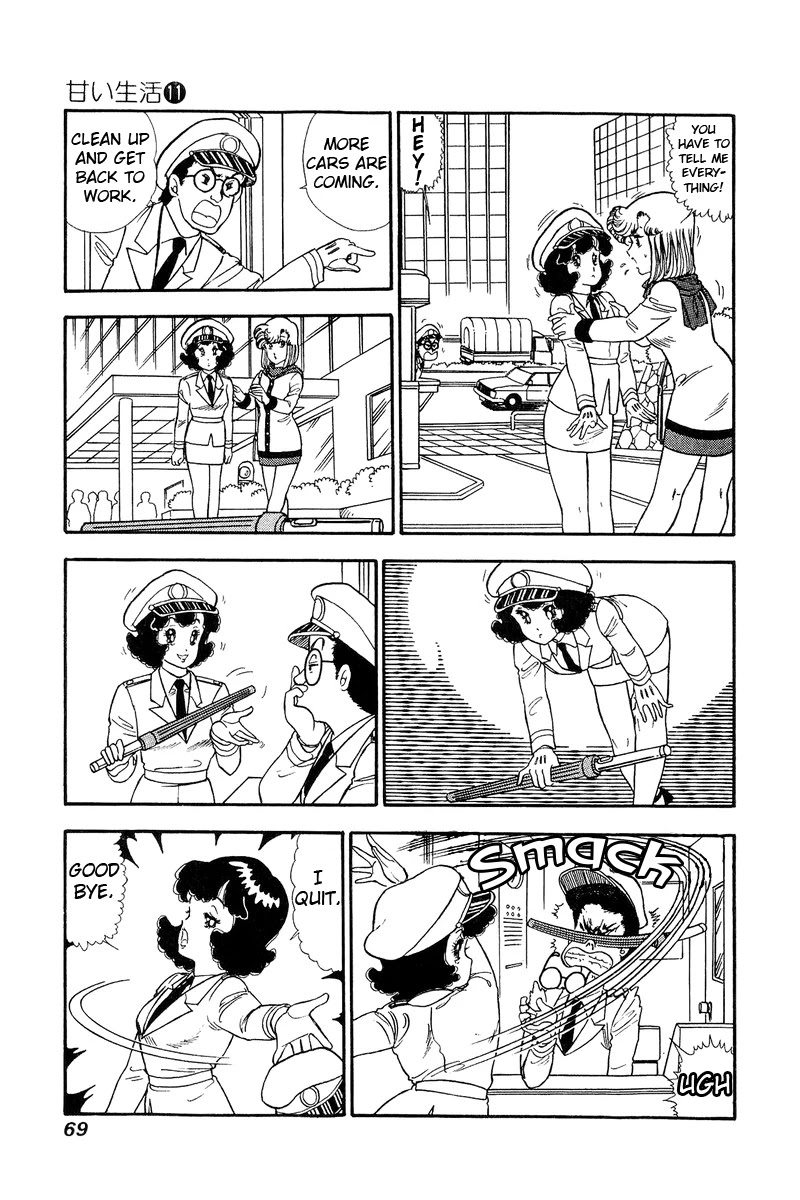Amai Seikatsu Chapter 108 page 4 - Chapter 108: Find the Chairman!