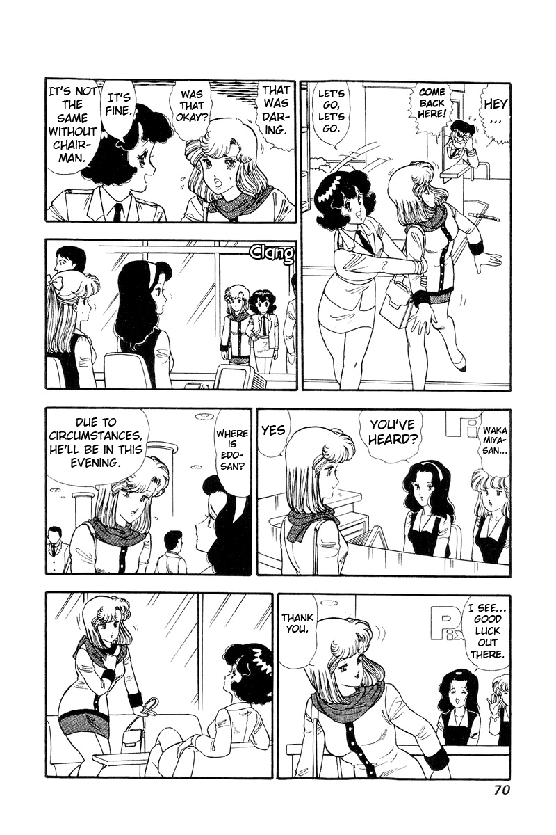 Amai Seikatsu Chapter 108 page 5 - Chapter 108: Find the Chairman!