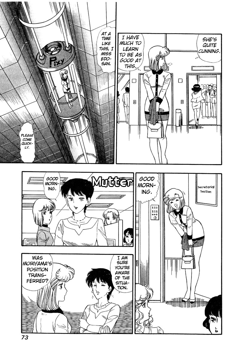 Amai Seikatsu Chapter 108 page 8 - Chapter 108: Find the Chairman!