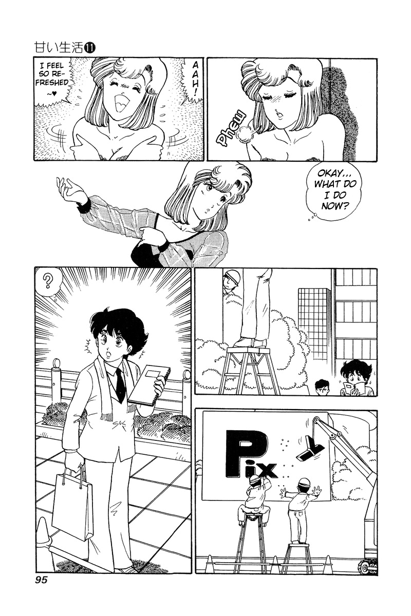 Amai Seikatsu Chapter 109 page 14 - Chapter 109: Sexual Harassment