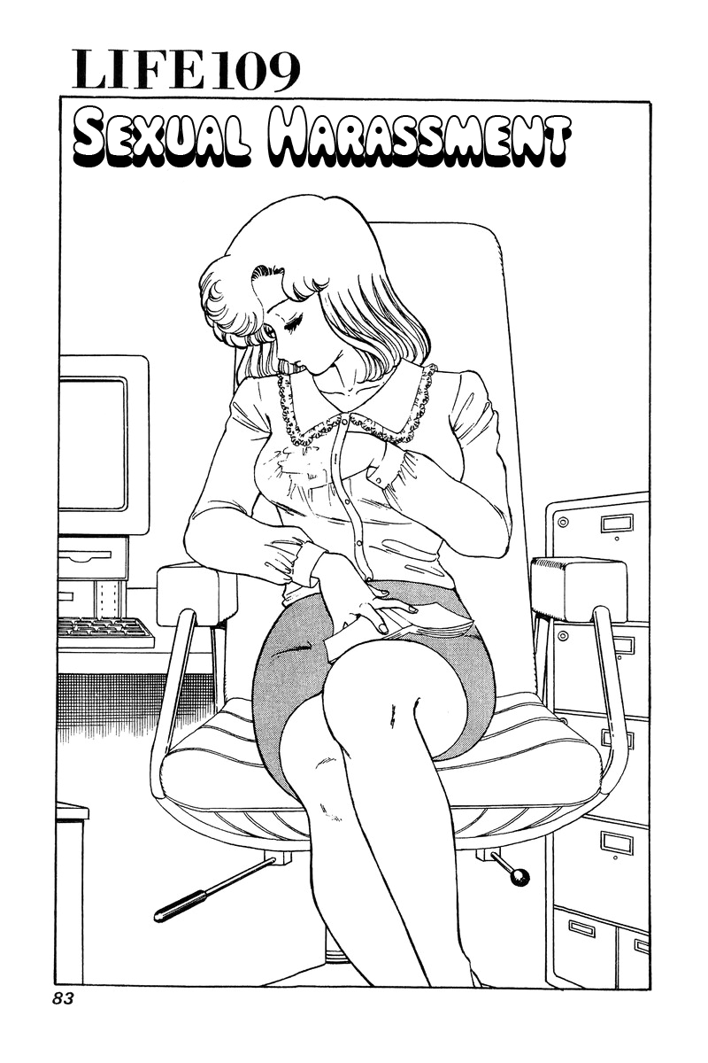 Amai Seikatsu Chapter 109 page 2 - Chapter 109: Sexual Harassment