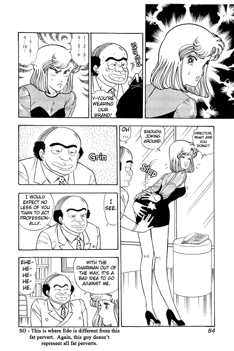 Amai Seikatsu Chapter 109 page 3 - Chapter 109: Sexual Harassment