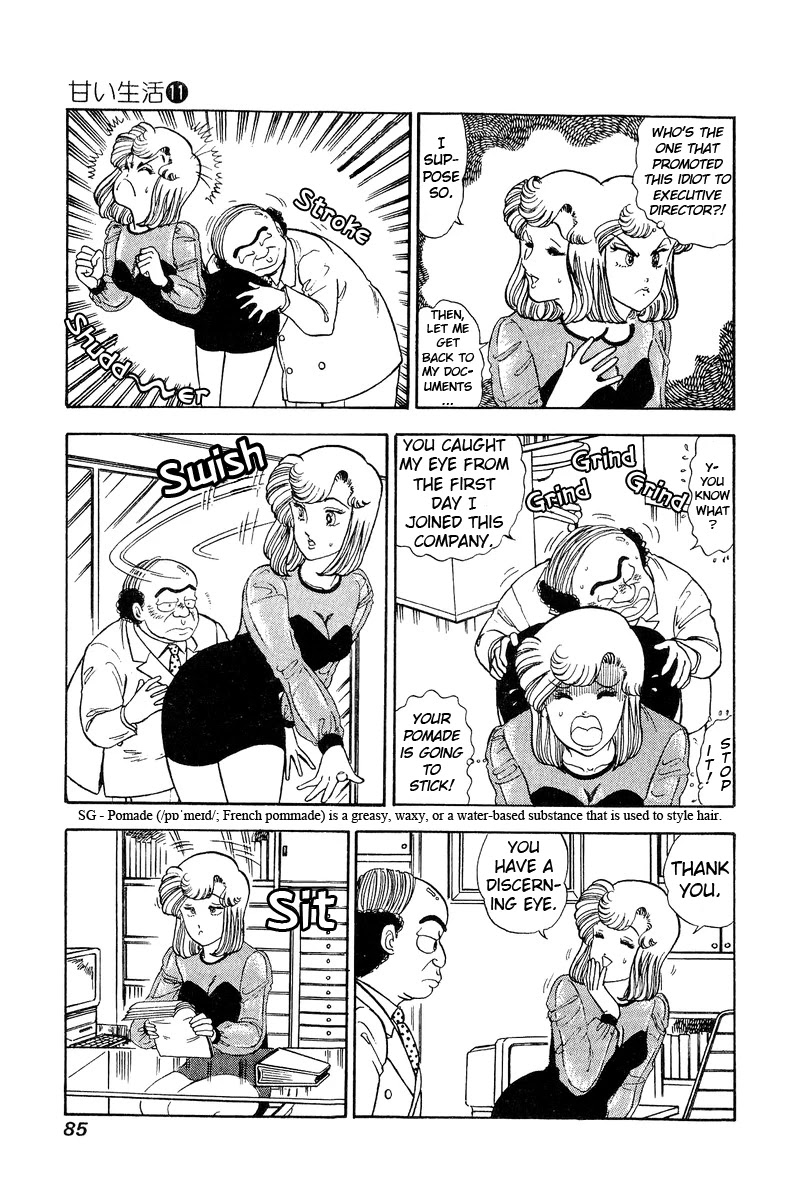 Amai Seikatsu Chapter 109 page 4 - Chapter 109: Sexual Harassment