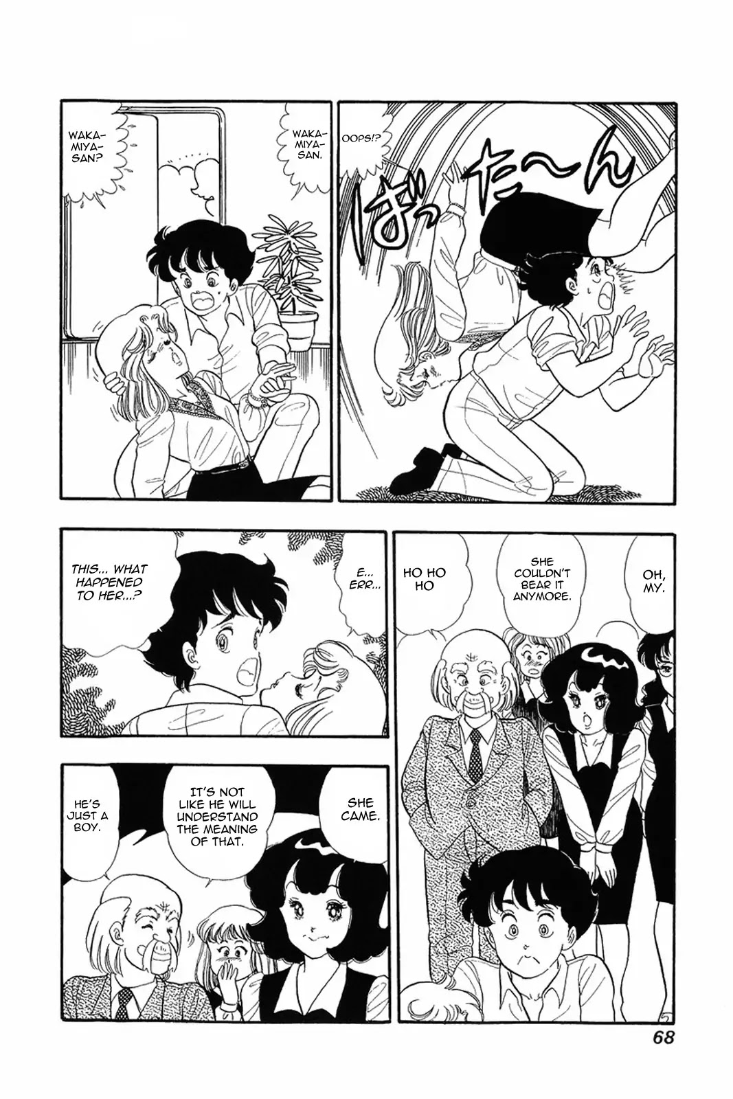 Amai Seikatsu Chapter 11 page 14 - Chapter 11: Pink Punishment