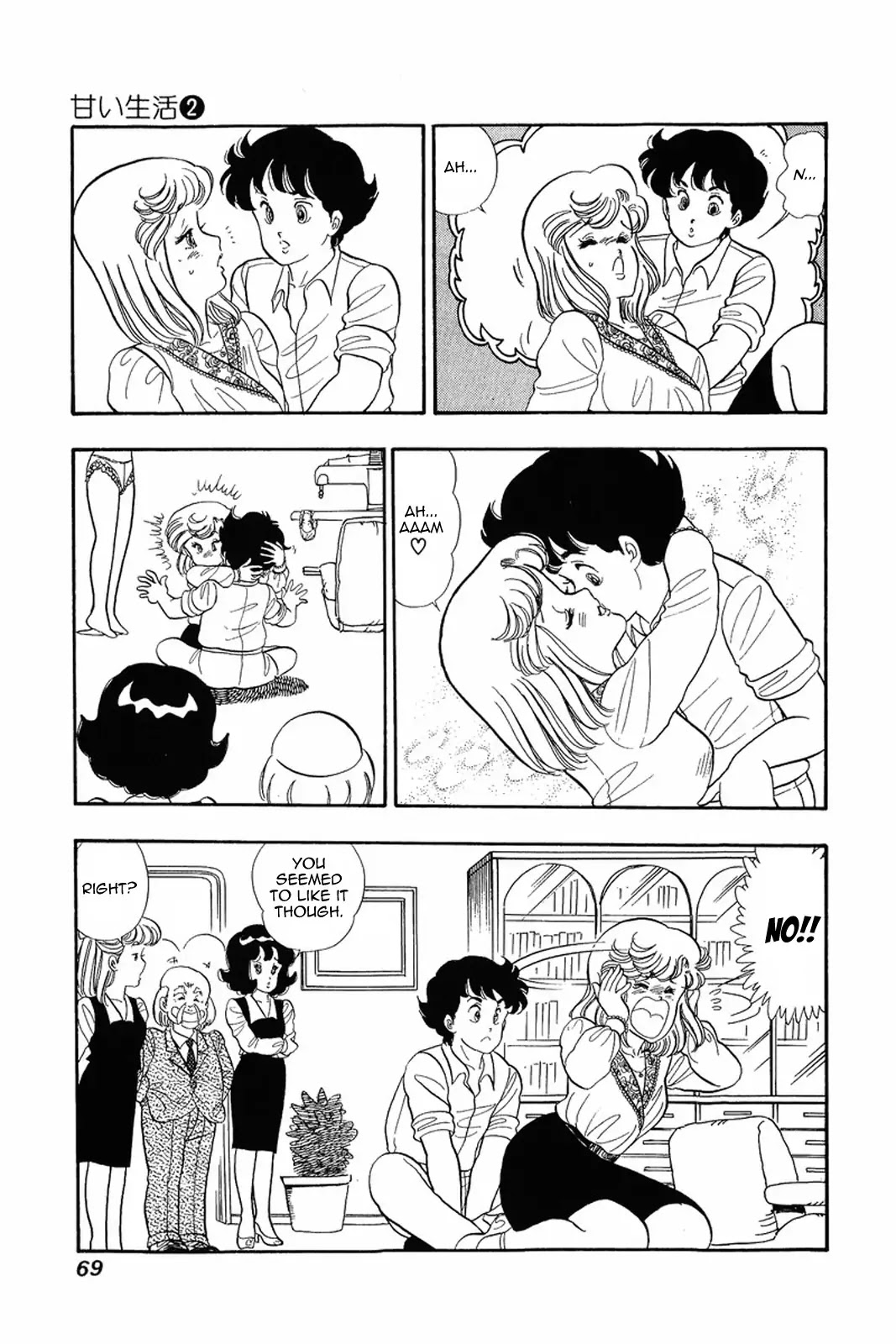 Amai Seikatsu Chapter 11 page 15 - Chapter 11: Pink Punishment