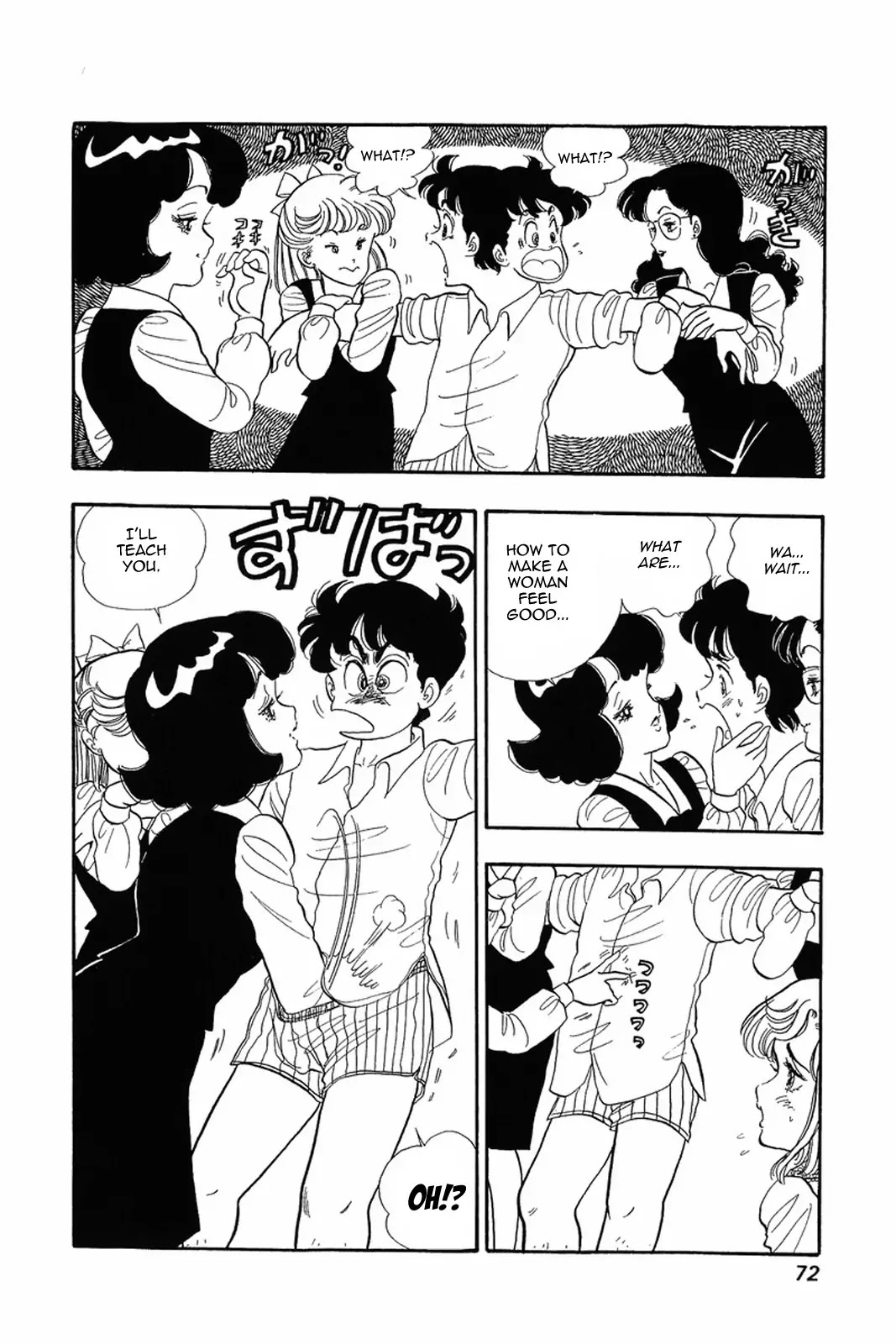 Amai Seikatsu Chapter 11 page 18 - Chapter 11: Pink Punishment