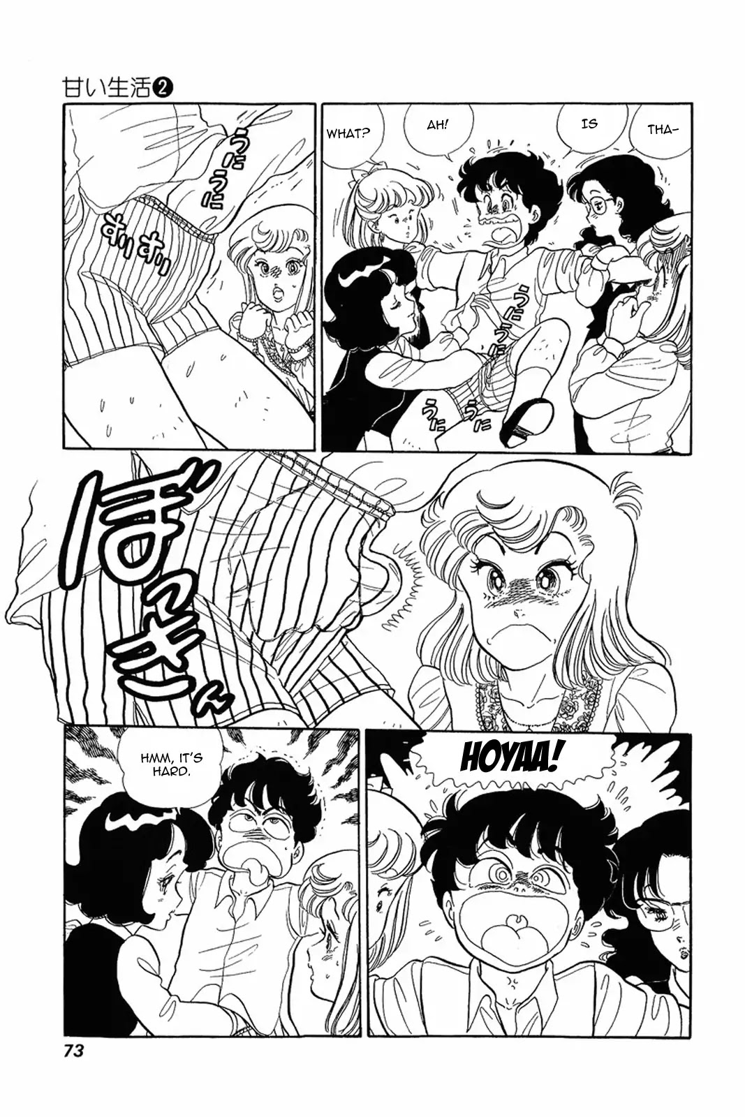 Amai Seikatsu Chapter 11 page 19 - Chapter 11: Pink Punishment