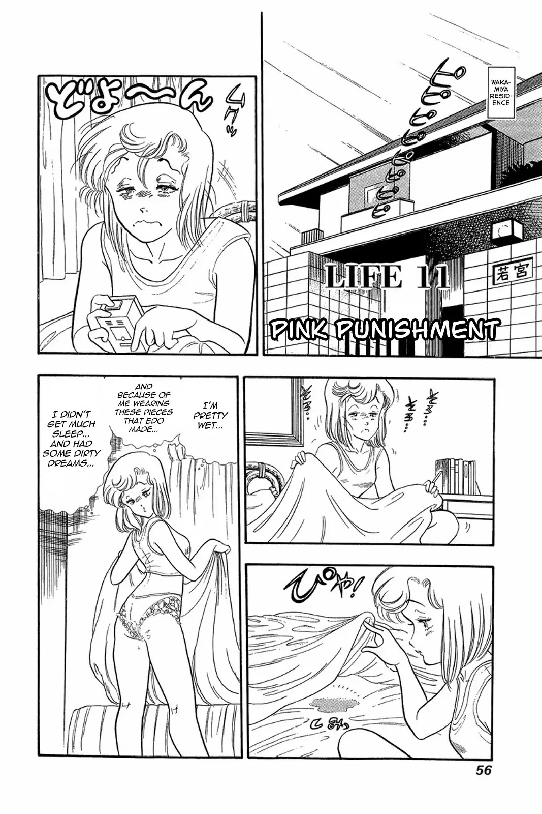 Amai Seikatsu Chapter 11 page 2 - Chapter 11: Pink Punishment