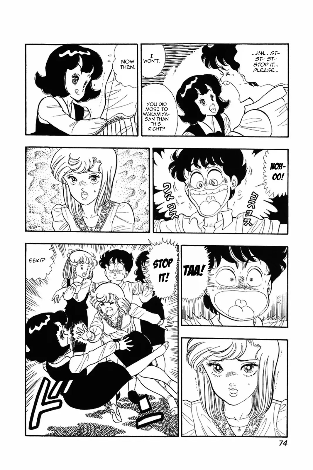 Amai Seikatsu Chapter 11 page 20 - Chapter 11: Pink Punishment