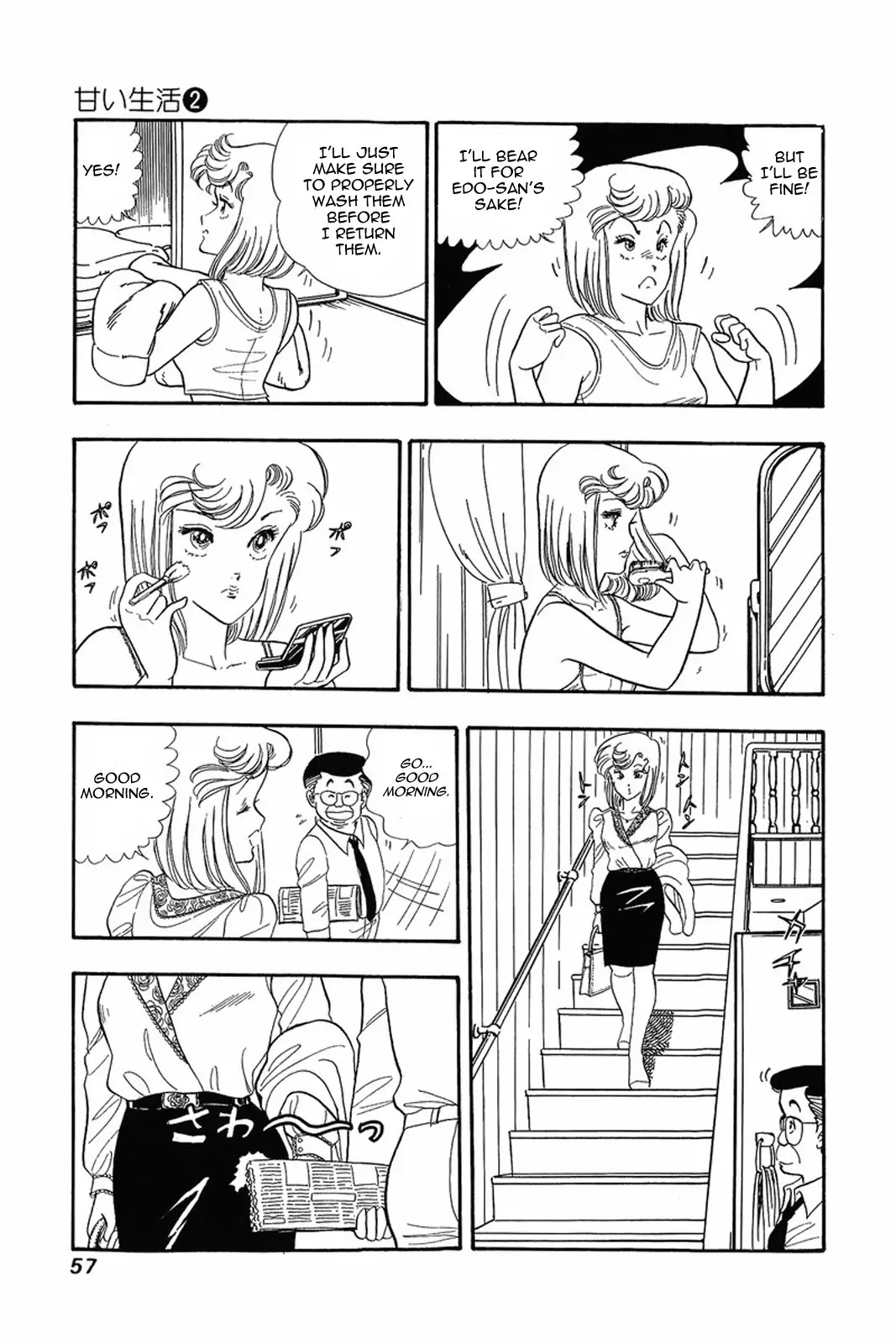 Amai Seikatsu Chapter 11 page 3 - Chapter 11: Pink Punishment