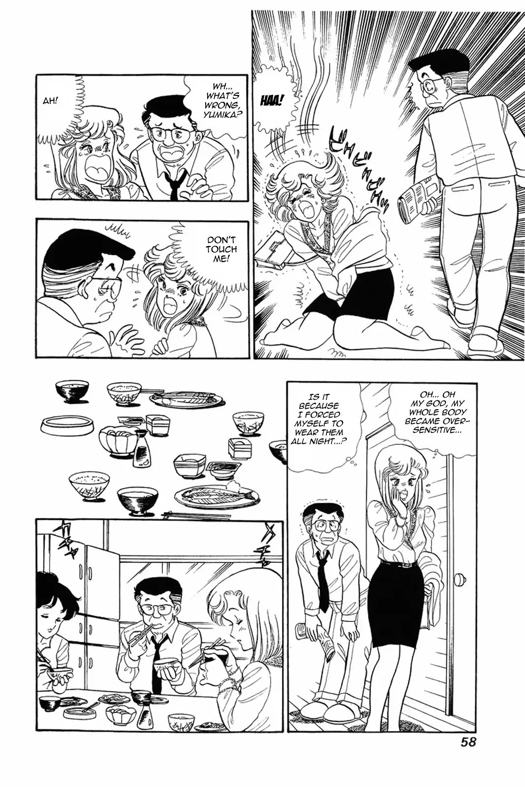 Amai Seikatsu Chapter 11 page 4 - Chapter 11: Pink Punishment
