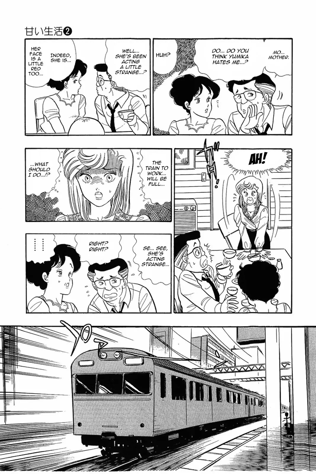 Amai Seikatsu Chapter 11 page 5 - Chapter 11: Pink Punishment