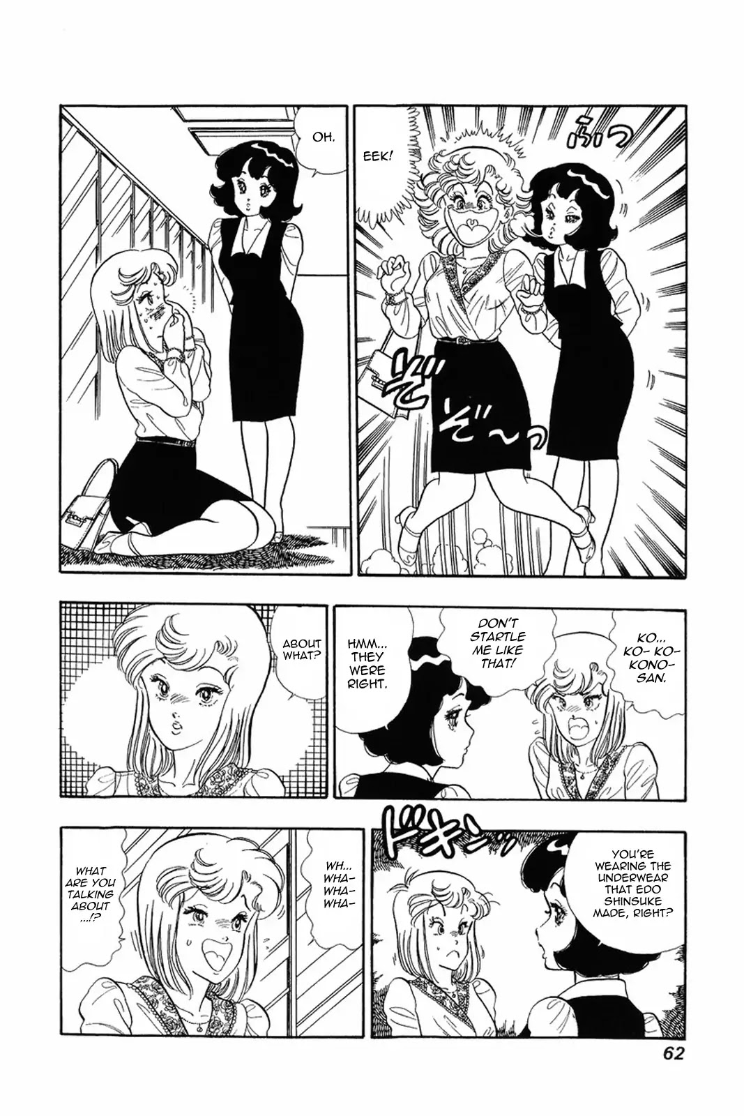 Amai Seikatsu Chapter 11 page 8 - Chapter 11: Pink Punishment