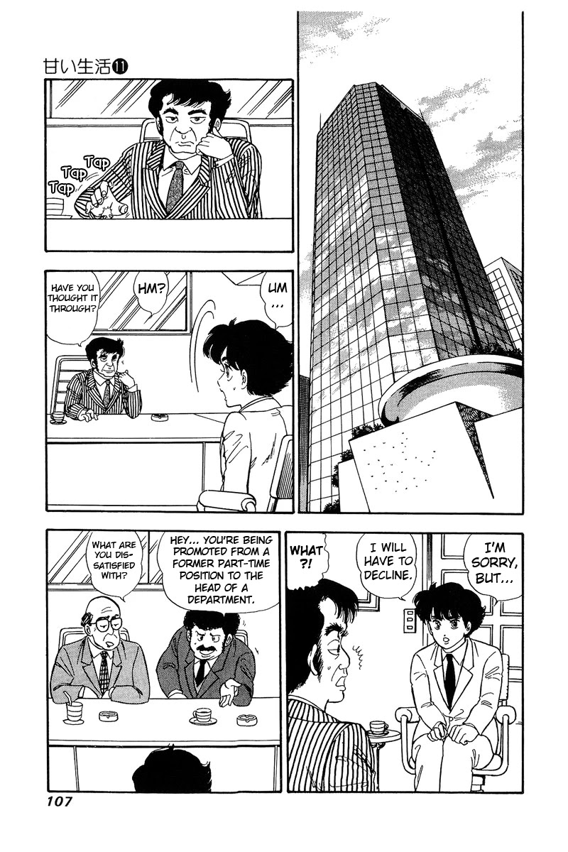 Amai Seikatsu Chapter 110 page 12 - Chapter 110: Pixy Rebuilt