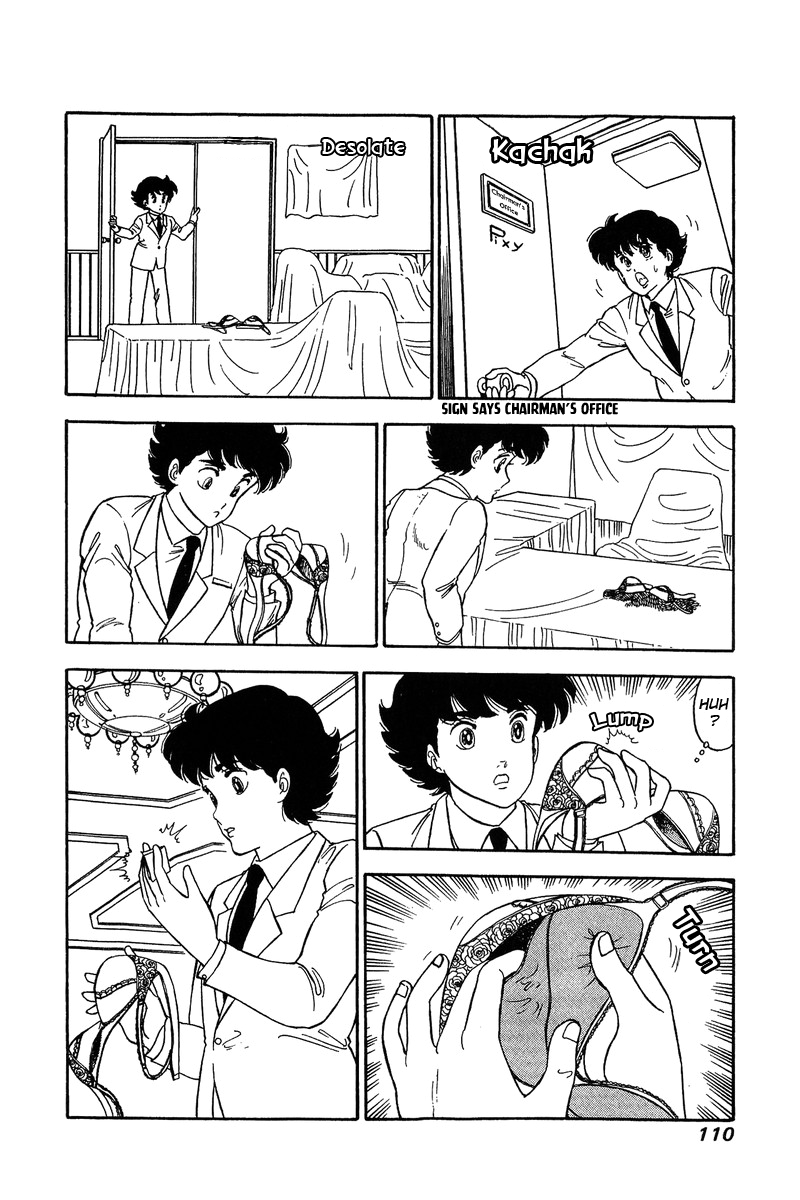 Amai Seikatsu Chapter 110 page 15 - Chapter 110: Pixy Rebuilt