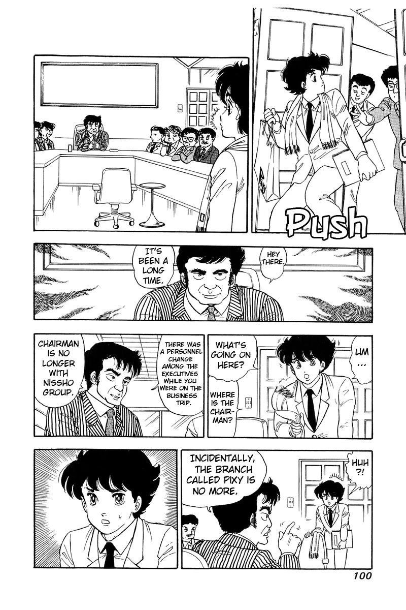 Amai Seikatsu Chapter 110 page 5 - Chapter 110: Pixy Rebuilt