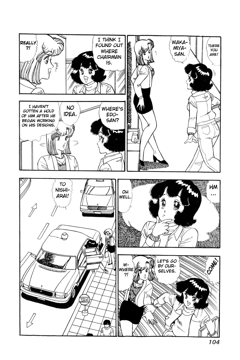 Amai Seikatsu Chapter 110 page 9 - Chapter 110: Pixy Rebuilt
