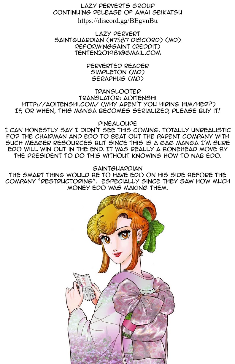 Amai Seikatsu Chapter 111 page 1 - Chapter 111: At the Workshop