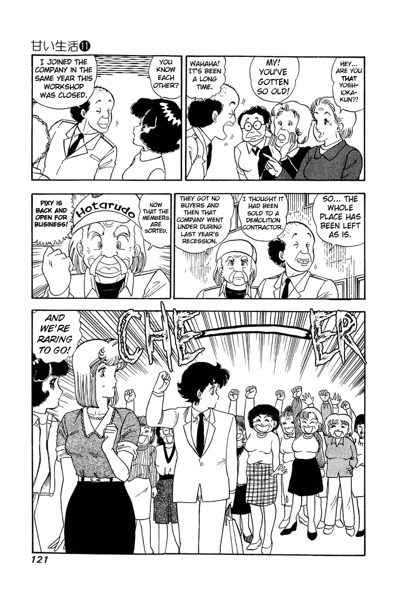 Amai Seikatsu Chapter 111 page 10 - Chapter 111: At the Workshop