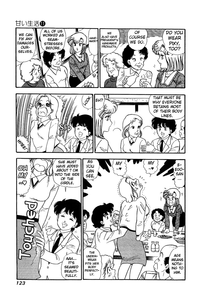 Amai Seikatsu Chapter 111 page 12 - Chapter 111: At the Workshop