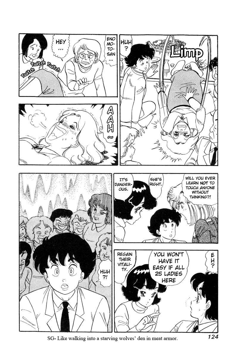 Amai Seikatsu Chapter 111 page 13 - Chapter 111: At the Workshop